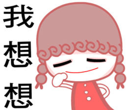 Curly cute girl sticker #7376325