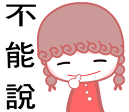 Curly cute girl sticker #7376327