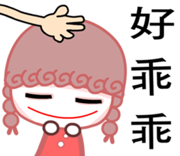 Curly cute girl sticker #7376330