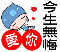 I love water girl sticker #7376492