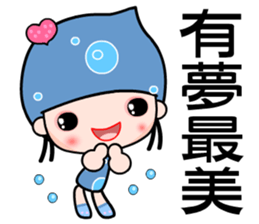 I love water girl sticker #7376494