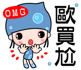 I love water girl sticker #7376496