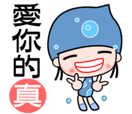 I love water girl sticker #7376497