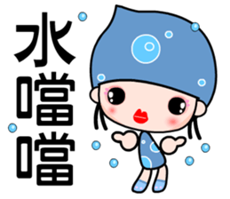 I love water girl sticker #7376499