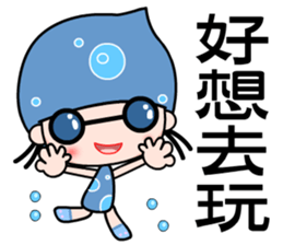 I love water girl sticker #7376500