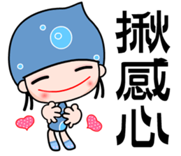 I love water girl sticker #7376502