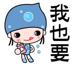 I love water girl sticker #7376504