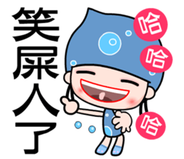 I love water girl sticker #7376505