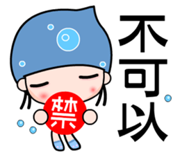 I love water girl sticker #7376506