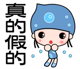 I love water girl sticker #7376511