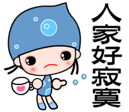 I love water girl sticker #7376512