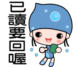 I love water girl sticker #7376513