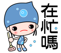 I love water girl sticker #7376514
