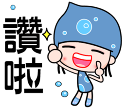 I love water girl sticker #7376521