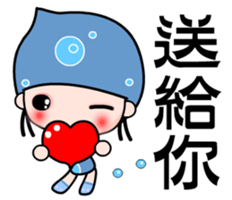 I love water girl sticker #7376522