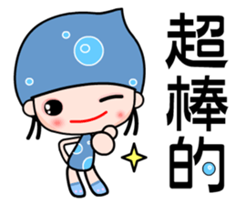 I love water girl sticker #7376524