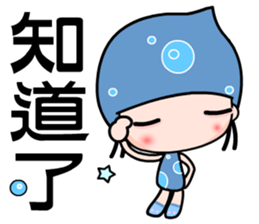 I love water girl sticker #7376525