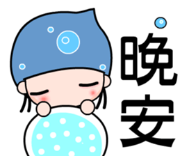 I love water girl sticker #7376526