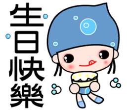 I love water girl sticker #7376527