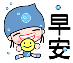 I love water girl sticker #7376528