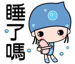 I love water girl sticker #7376529