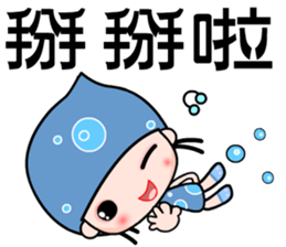 I love water girl sticker #7376530