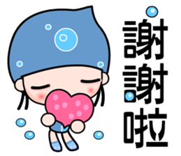 I love water girl sticker #7376531