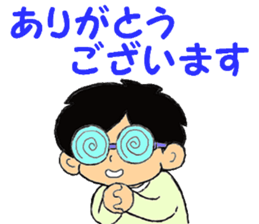 Remove the glasses and Twink sticker #7376572