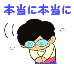 Remove the glasses and Twink sticker #7376573