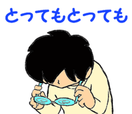 Remove the glasses and Twink sticker #7376574