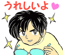 Remove the glasses and Twink sticker #7376575