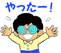 Remove the glasses and Twink sticker #7376576