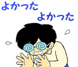 Remove the glasses and Twink sticker #7376577