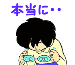 Remove the glasses and Twink sticker #7376578