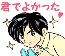 Remove the glasses and Twink sticker #7376579