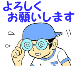 Remove the glasses and Twink sticker #7376580