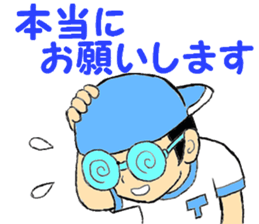 Remove the glasses and Twink sticker #7376581