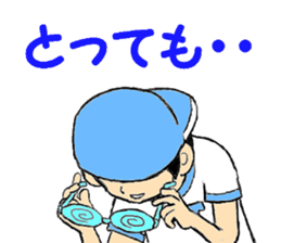 Remove the glasses and Twink sticker #7376582