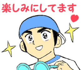 Remove the glasses and Twink sticker #7376583