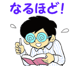 Remove the glasses and Twink sticker #7376584