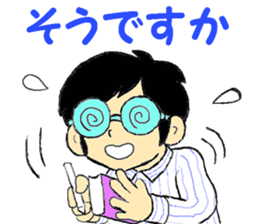 Remove the glasses and Twink sticker #7376585