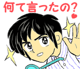 Remove the glasses and Twink sticker #7376587