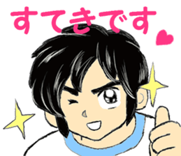 Remove the glasses and Twink sticker #7376591