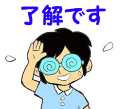 Remove the glasses and Twink sticker #7376592