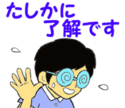 Remove the glasses and Twink sticker #7376593