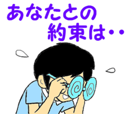 Remove the glasses and Twink sticker #7376594