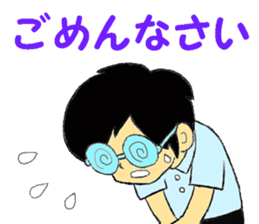 Remove the glasses and Twink sticker #7376596