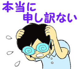 Remove the glasses and Twink sticker #7376597