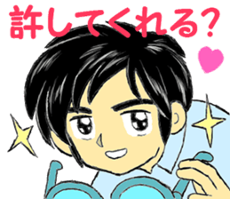 Remove the glasses and Twink sticker #7376599