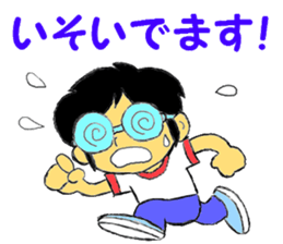 Remove the glasses and Twink sticker #7376600